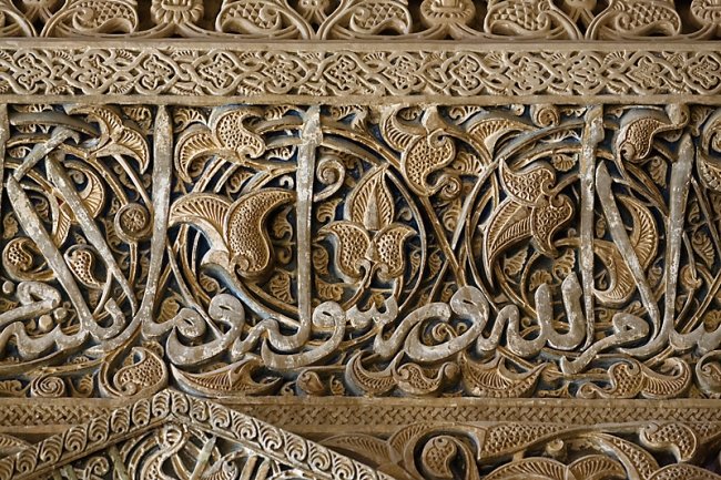 Ispahan-Mosquée du vendredi-104